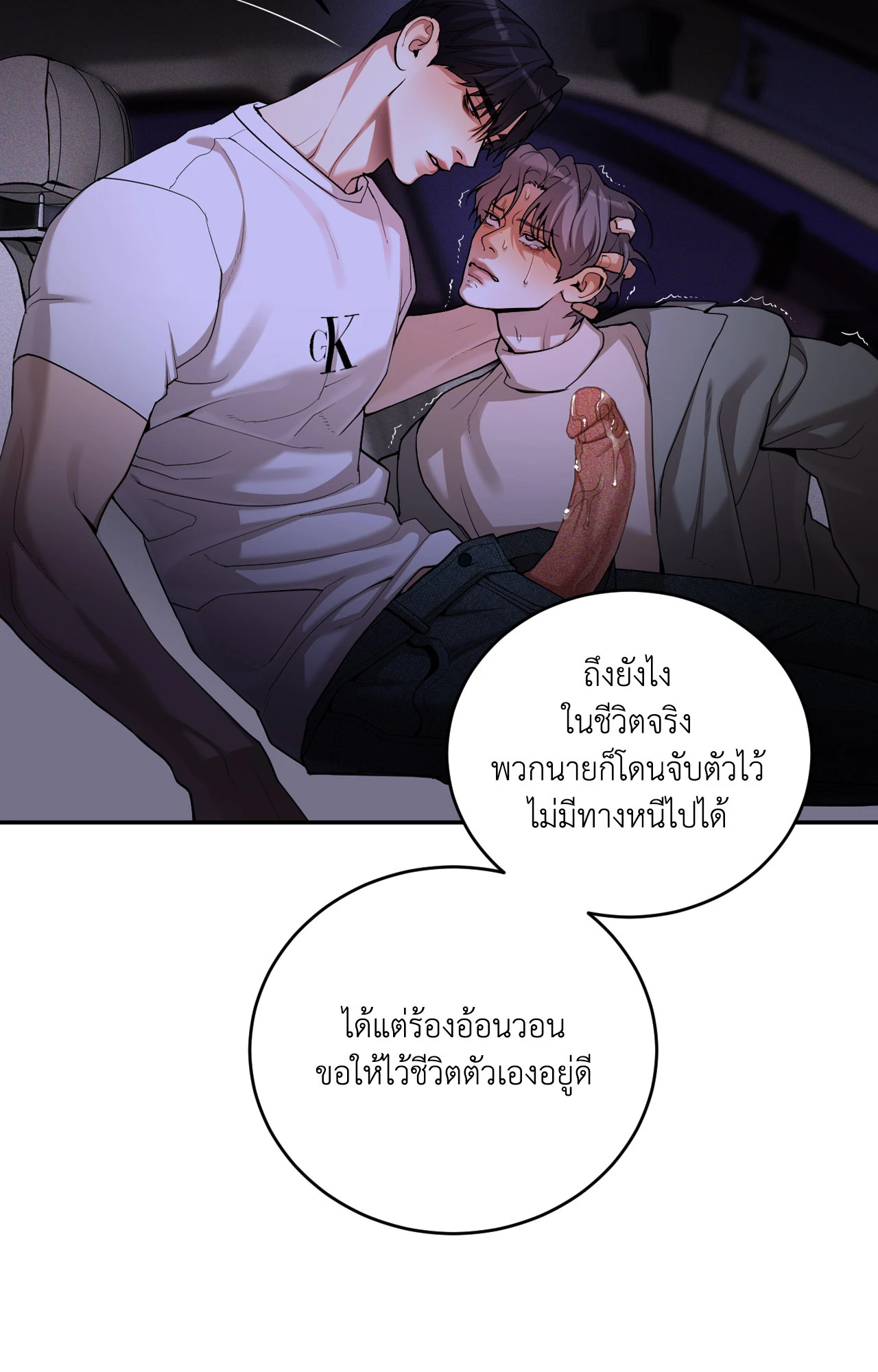 หน้า 40