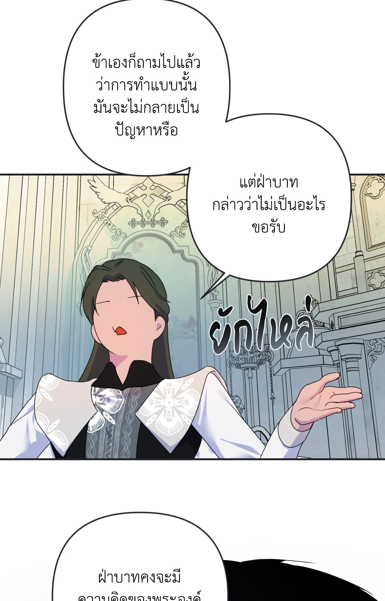 หน้า 87