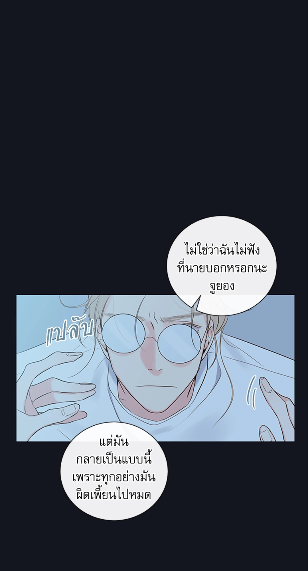 หน้า 37