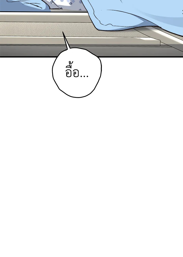 หน้า 80