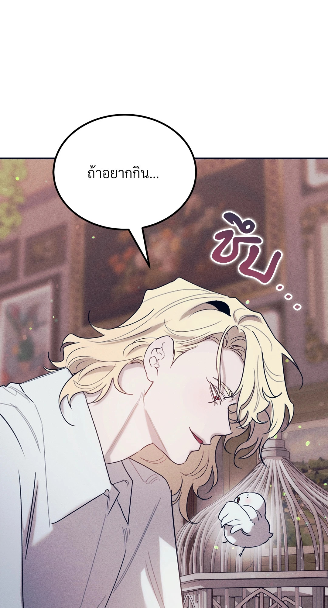 หน้า 84