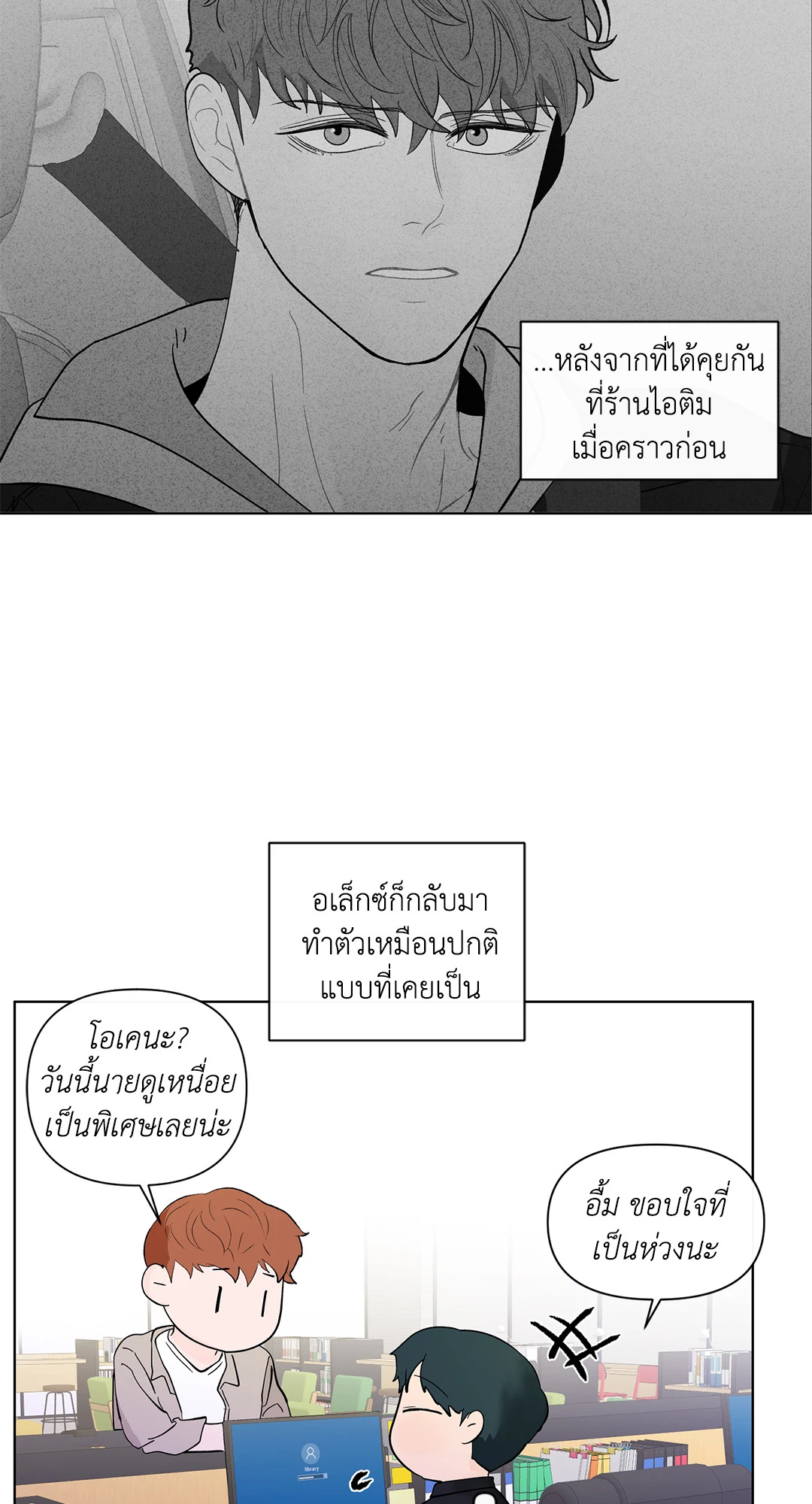 หน้า 33