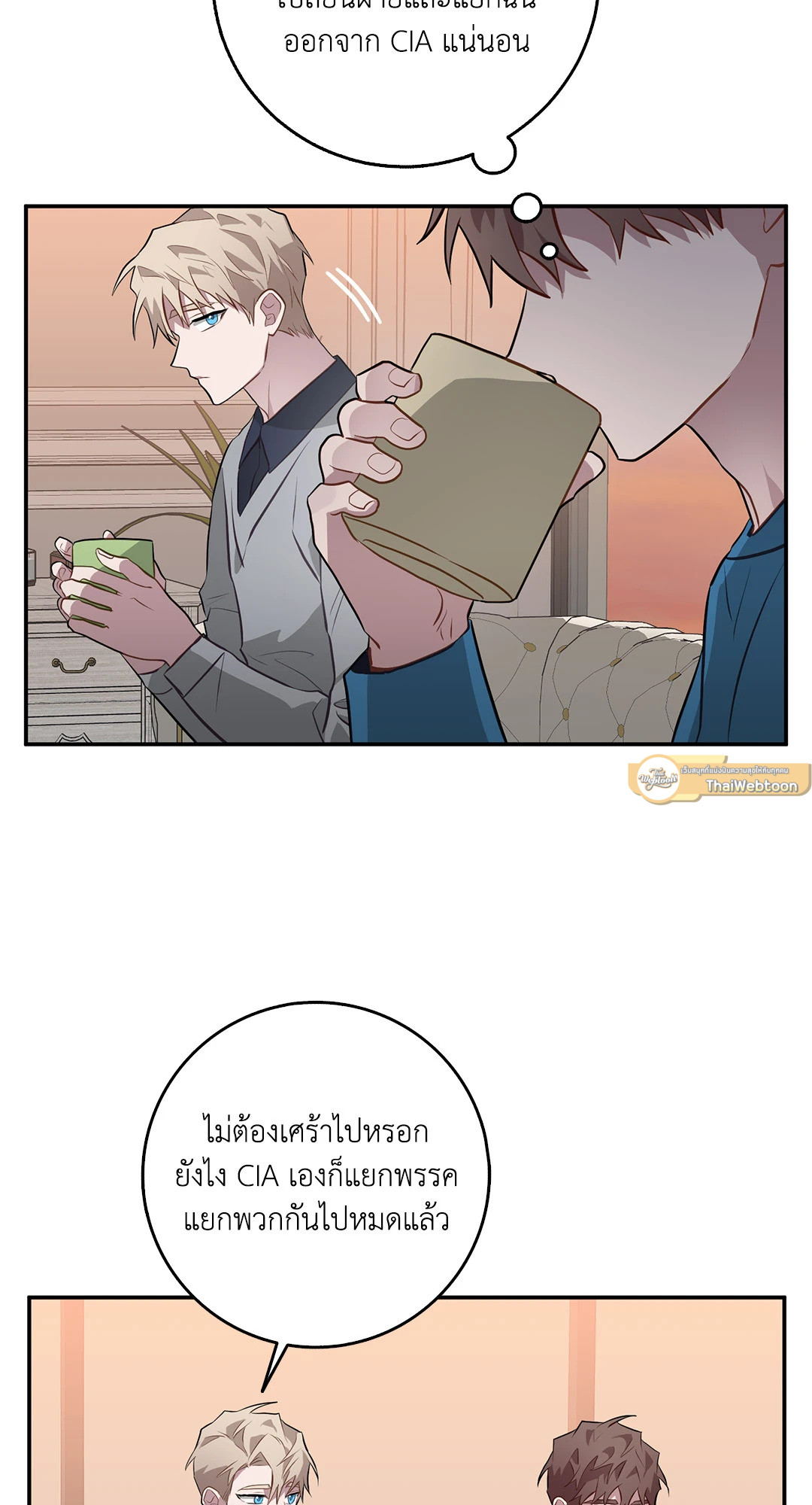 หน้า 37