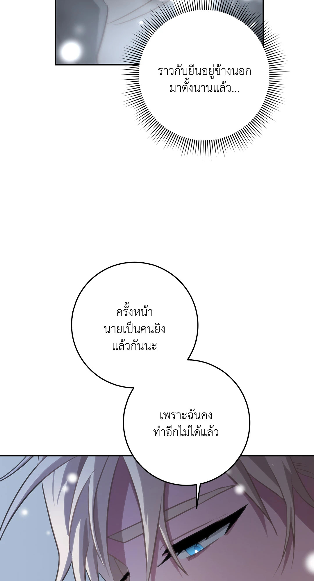 หน้า 83