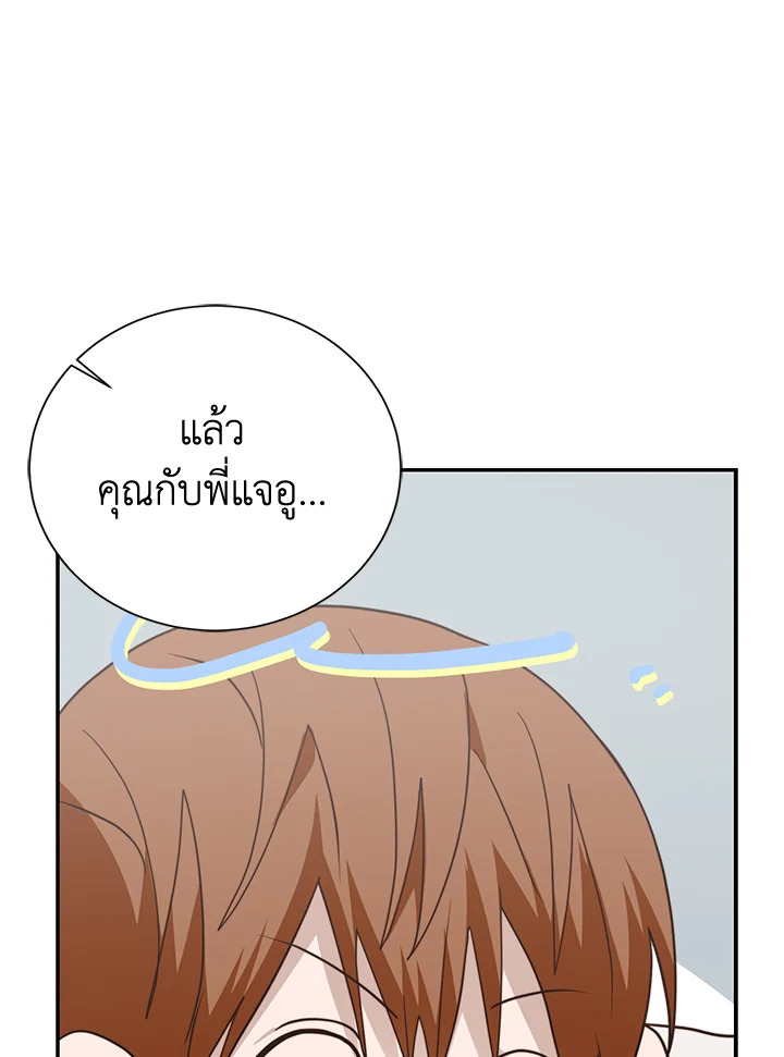 หน้า 77