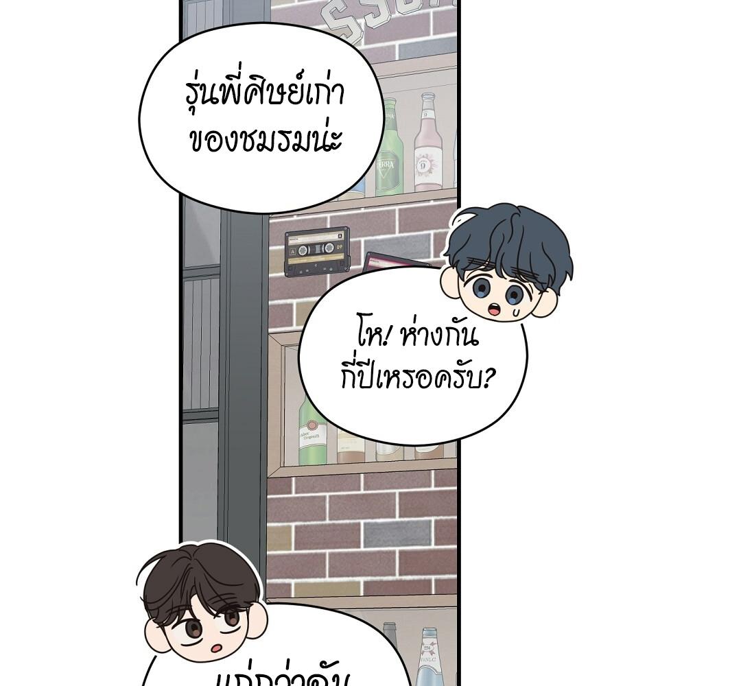 หน้า 117