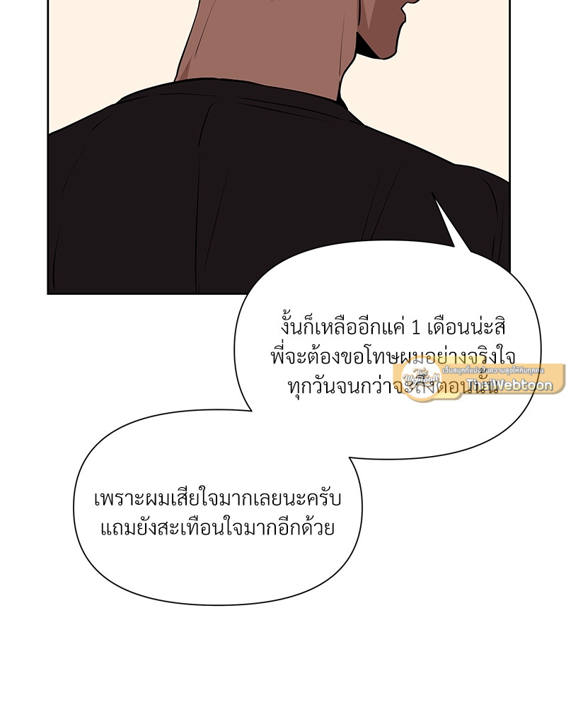 หน้า 107