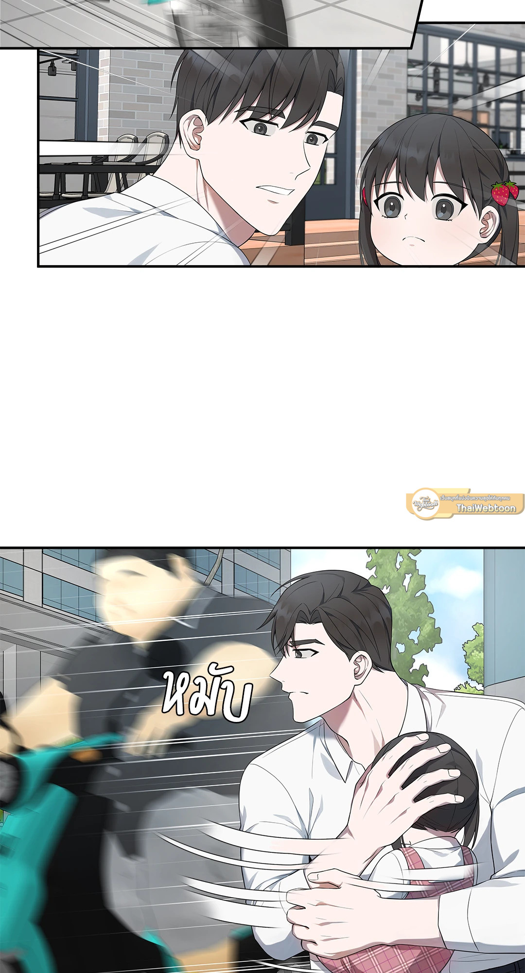 หน้า 23