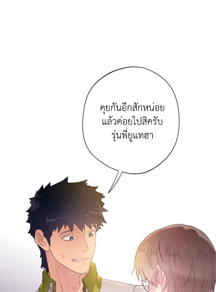 หน้า 90