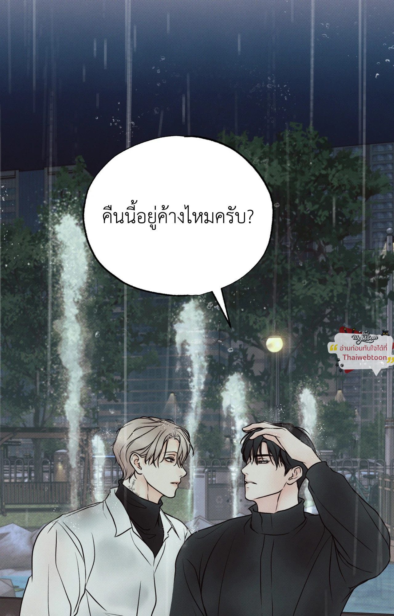 หน้า 95