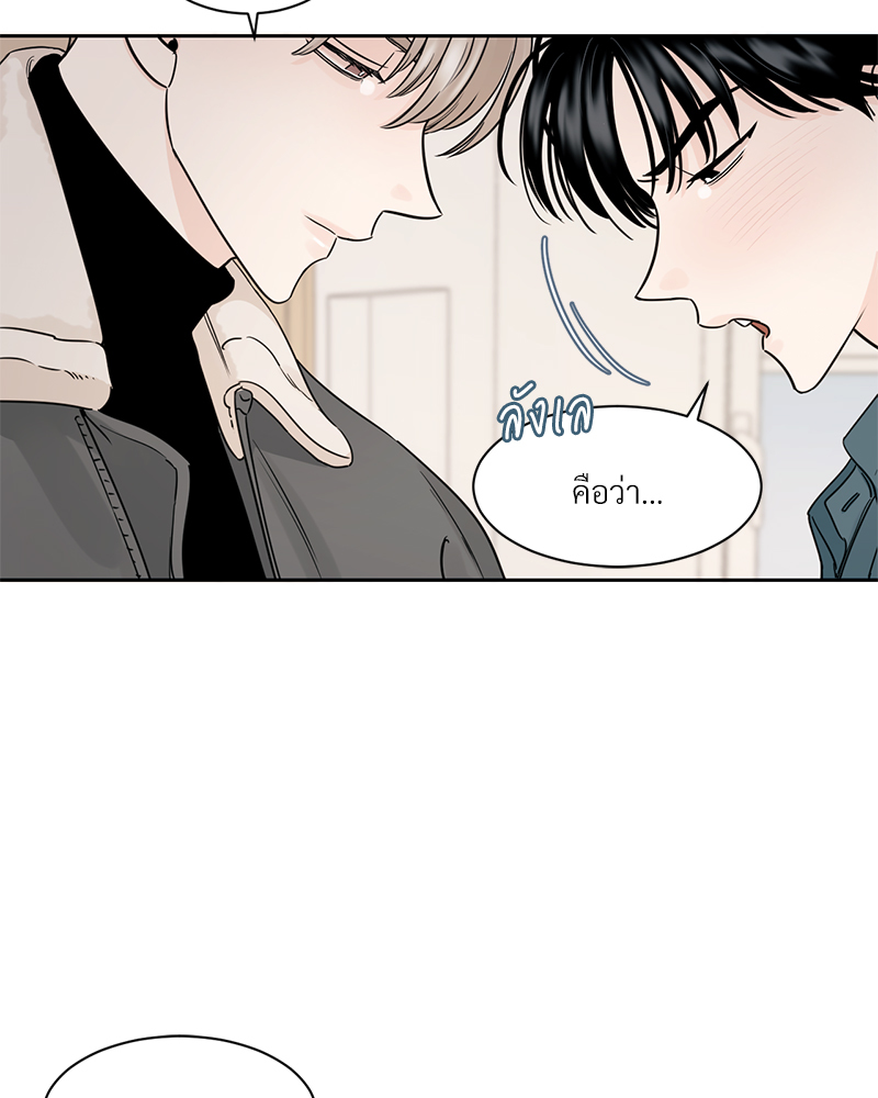 หน้า 76