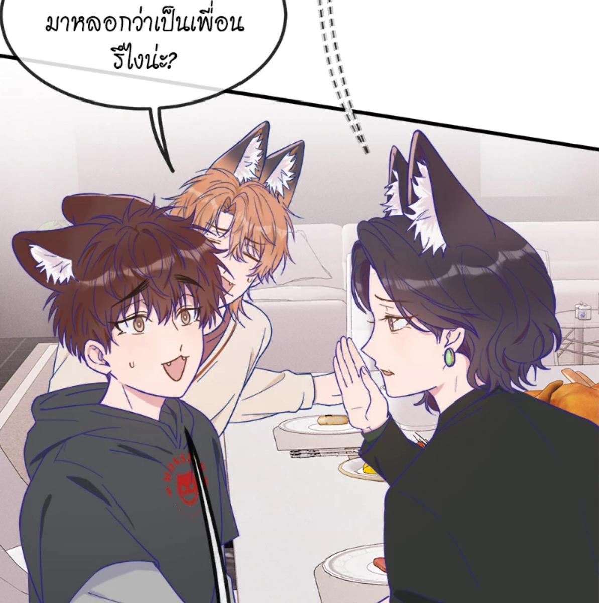 หน้า 69