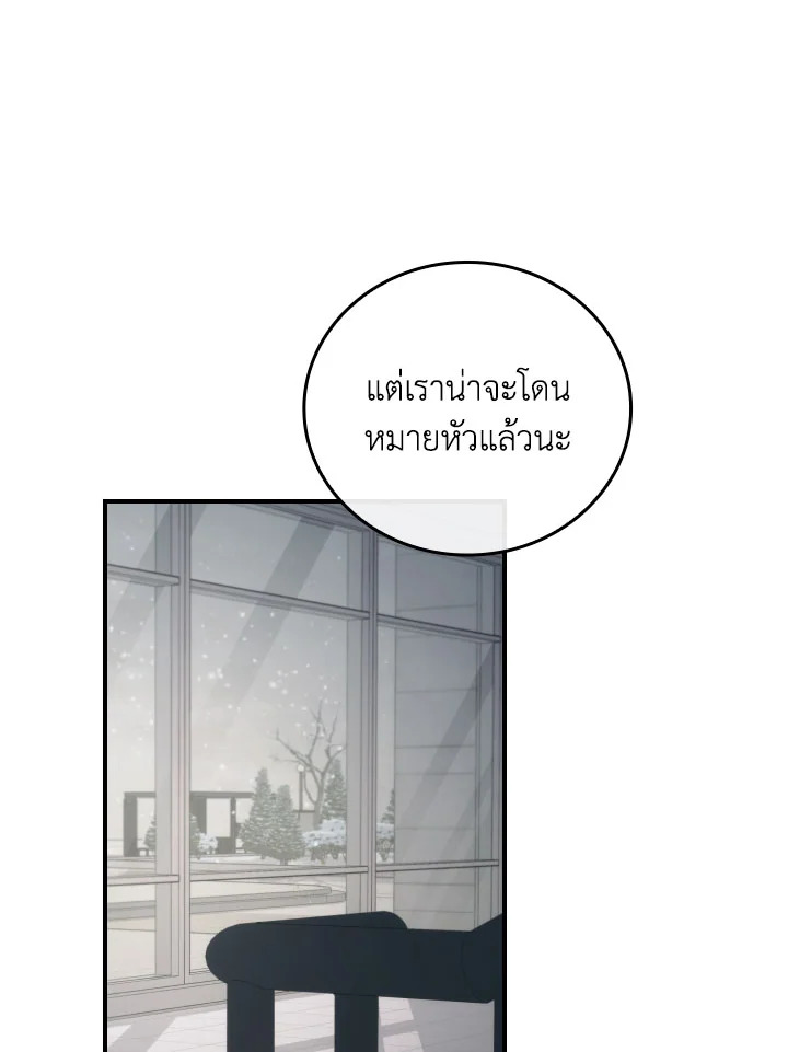 หน้า 94