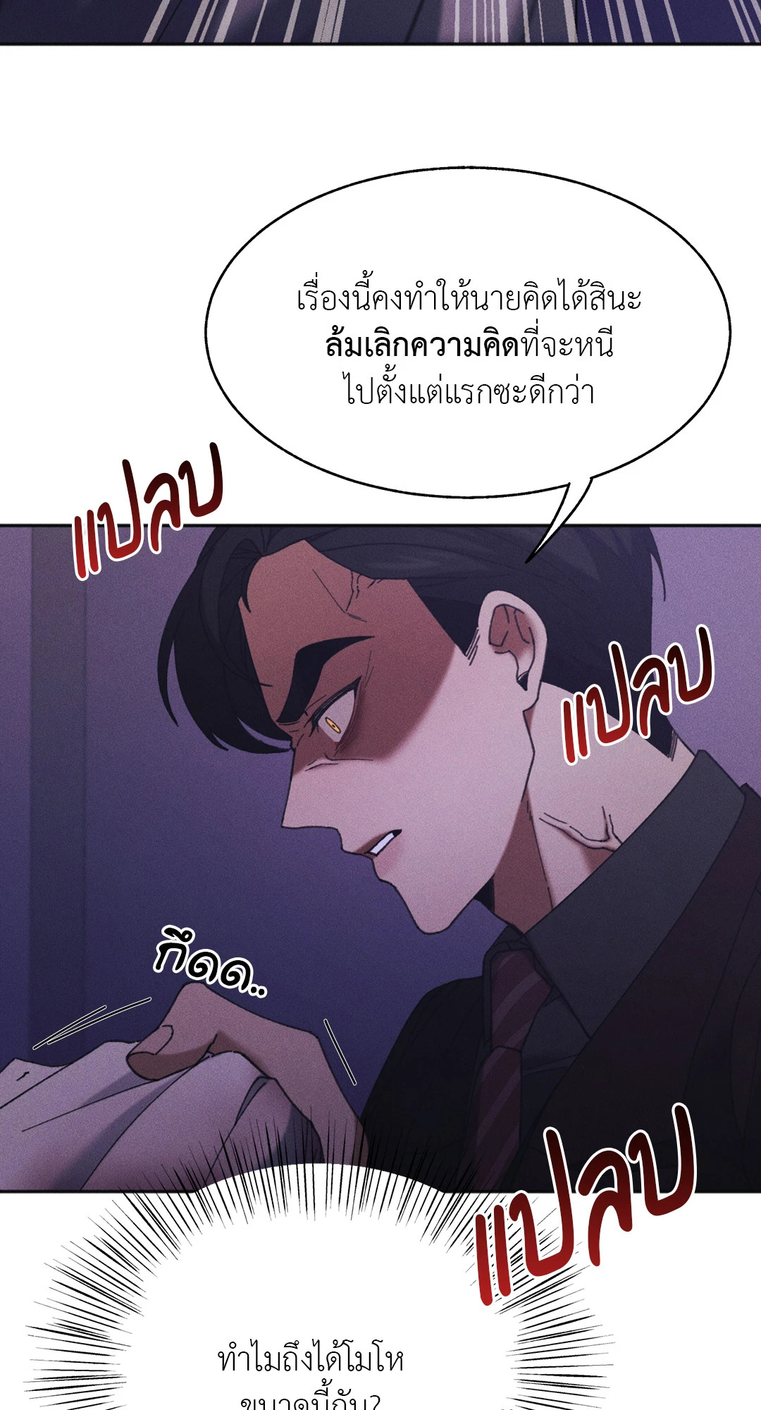 หน้า 80