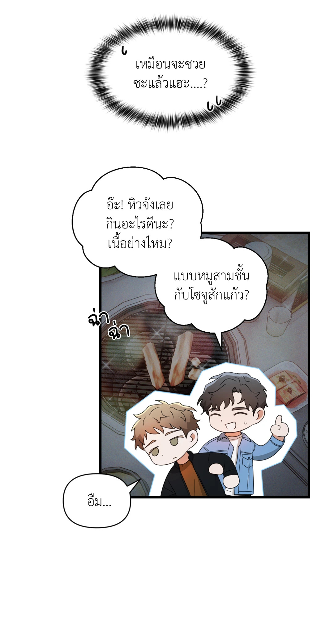 หน้า 46