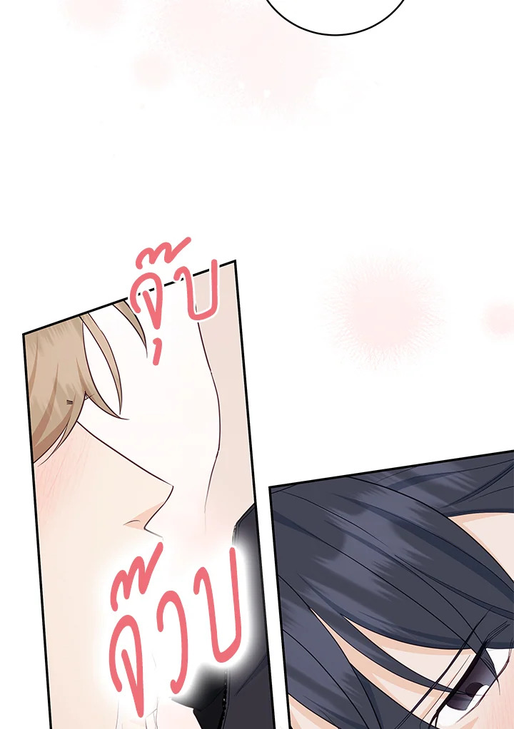 หน้า 77