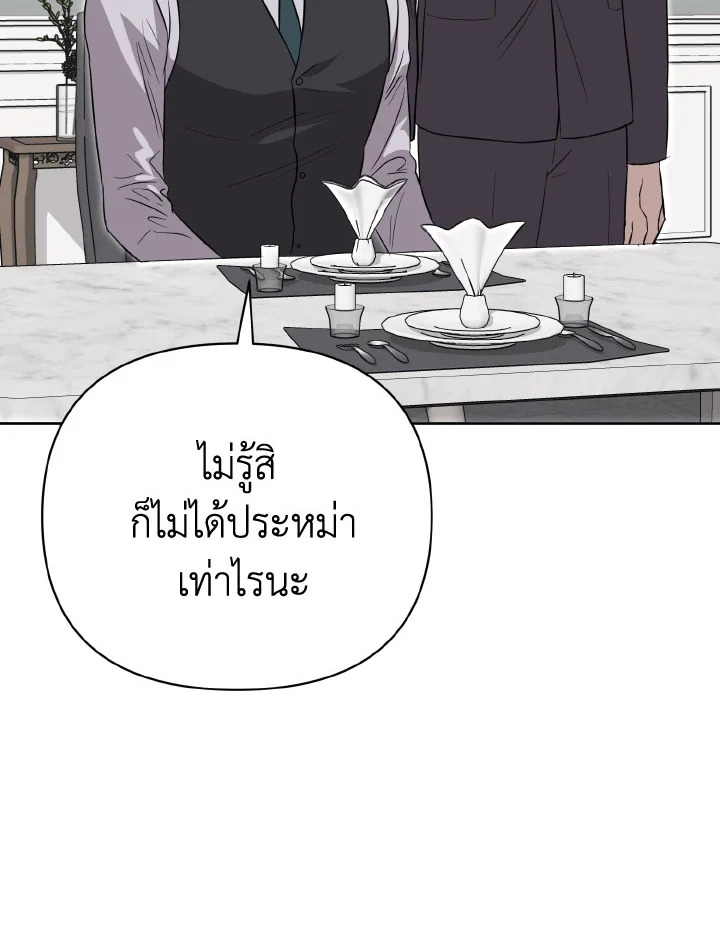 หน้า 101