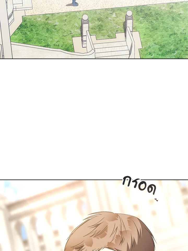 เคล็ดวิธีปรนเปรอปีศาจ | How to Satisfy the Devil ตอนที่ 73 - รูปที่ 2