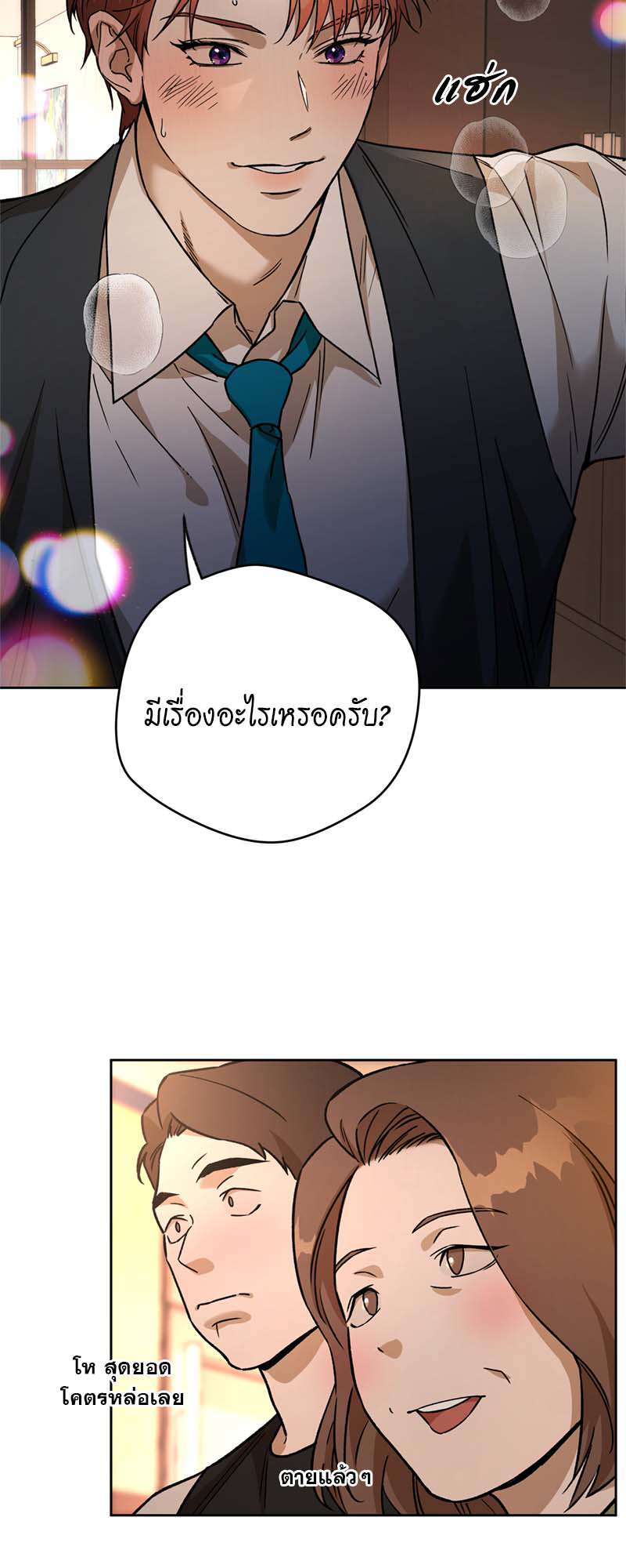 หน้า 43
