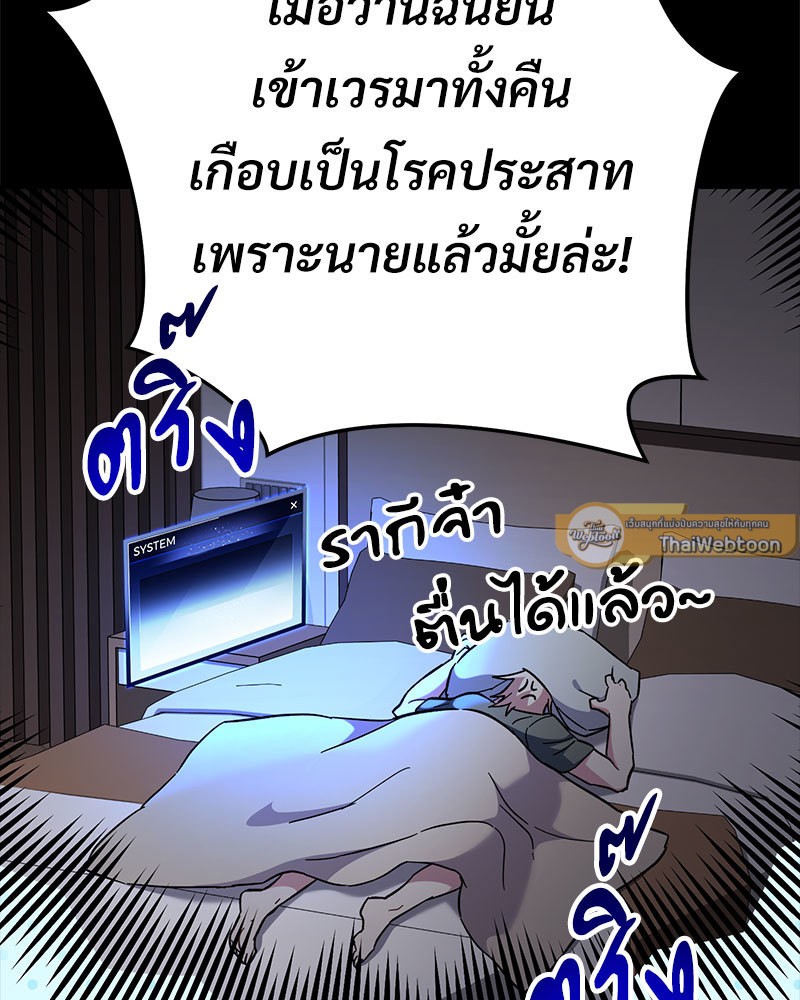 หน้า 156
