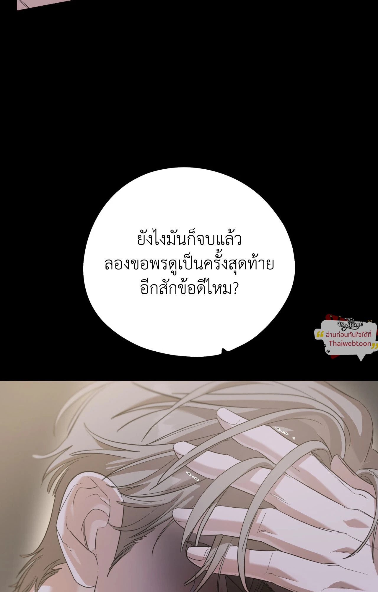 หน้า 110