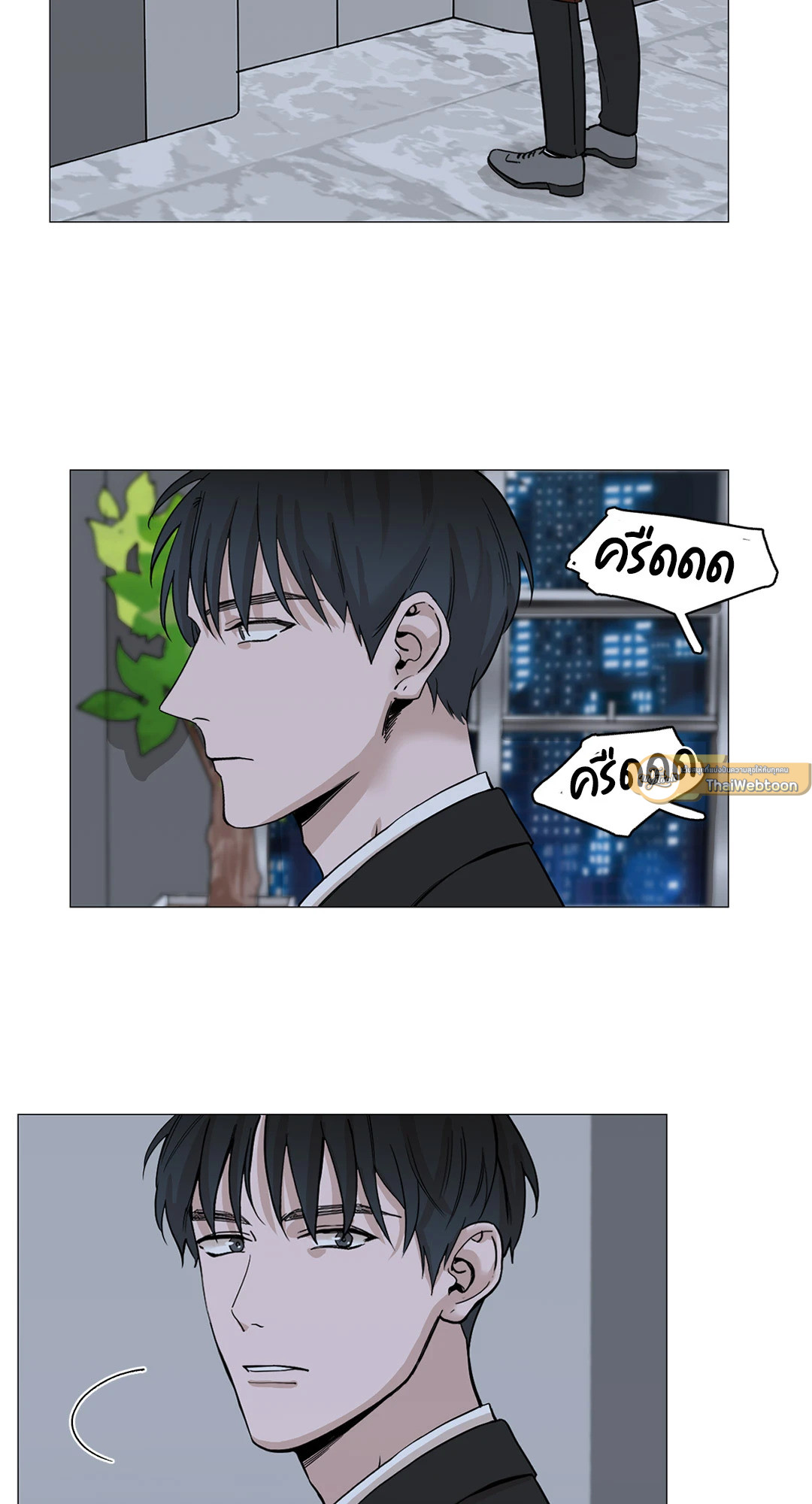 หน้า 33