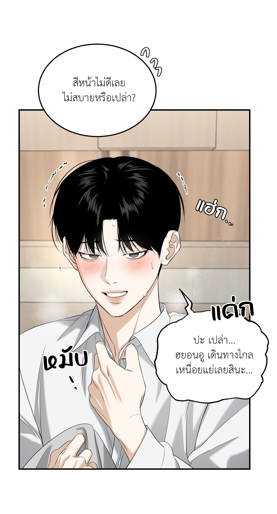 หน้า 50