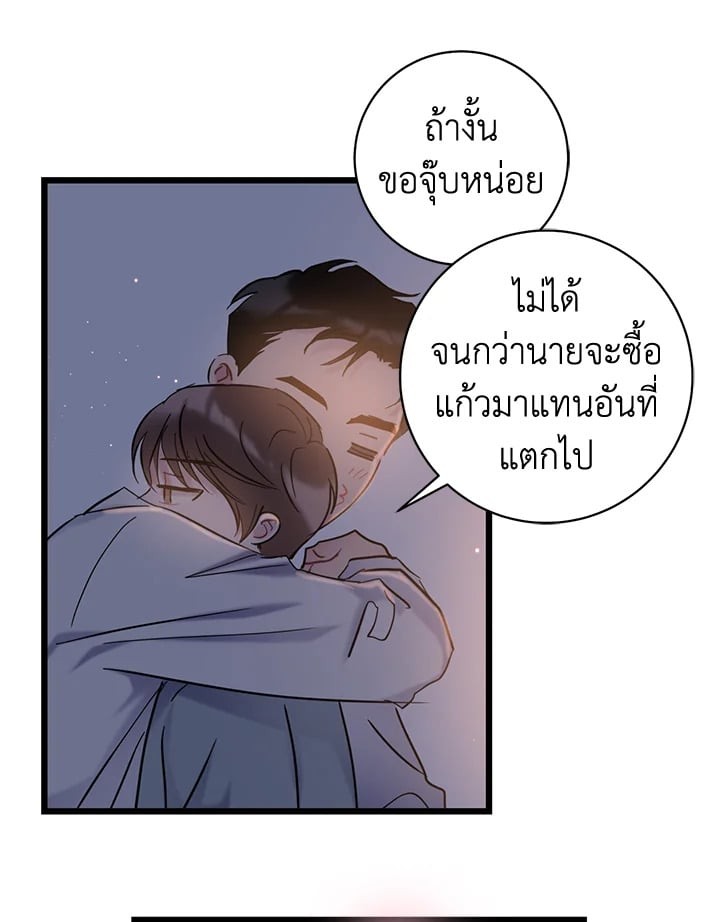 หน้า 83