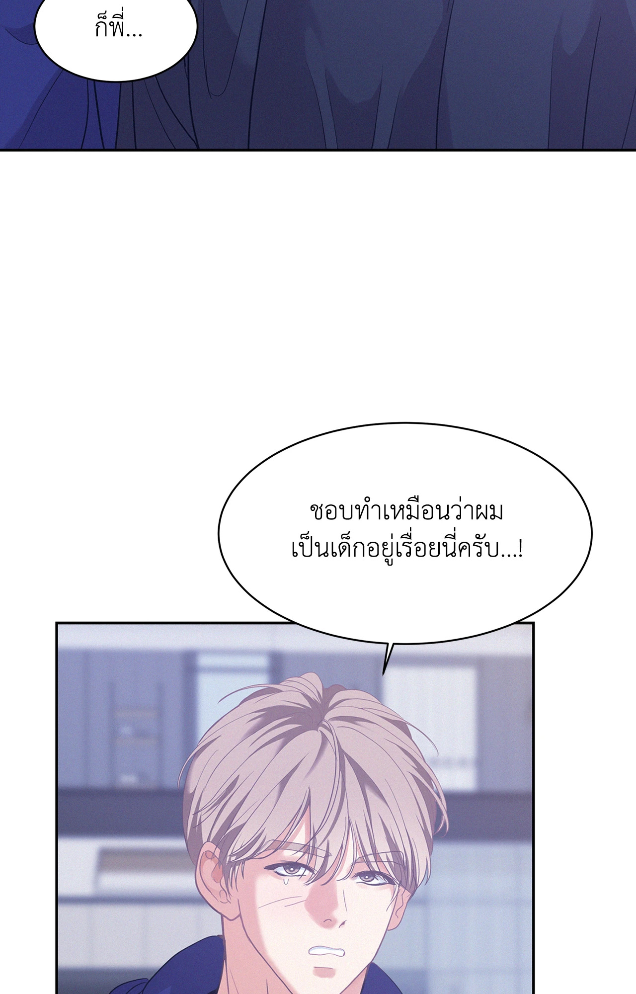 หน้า 70