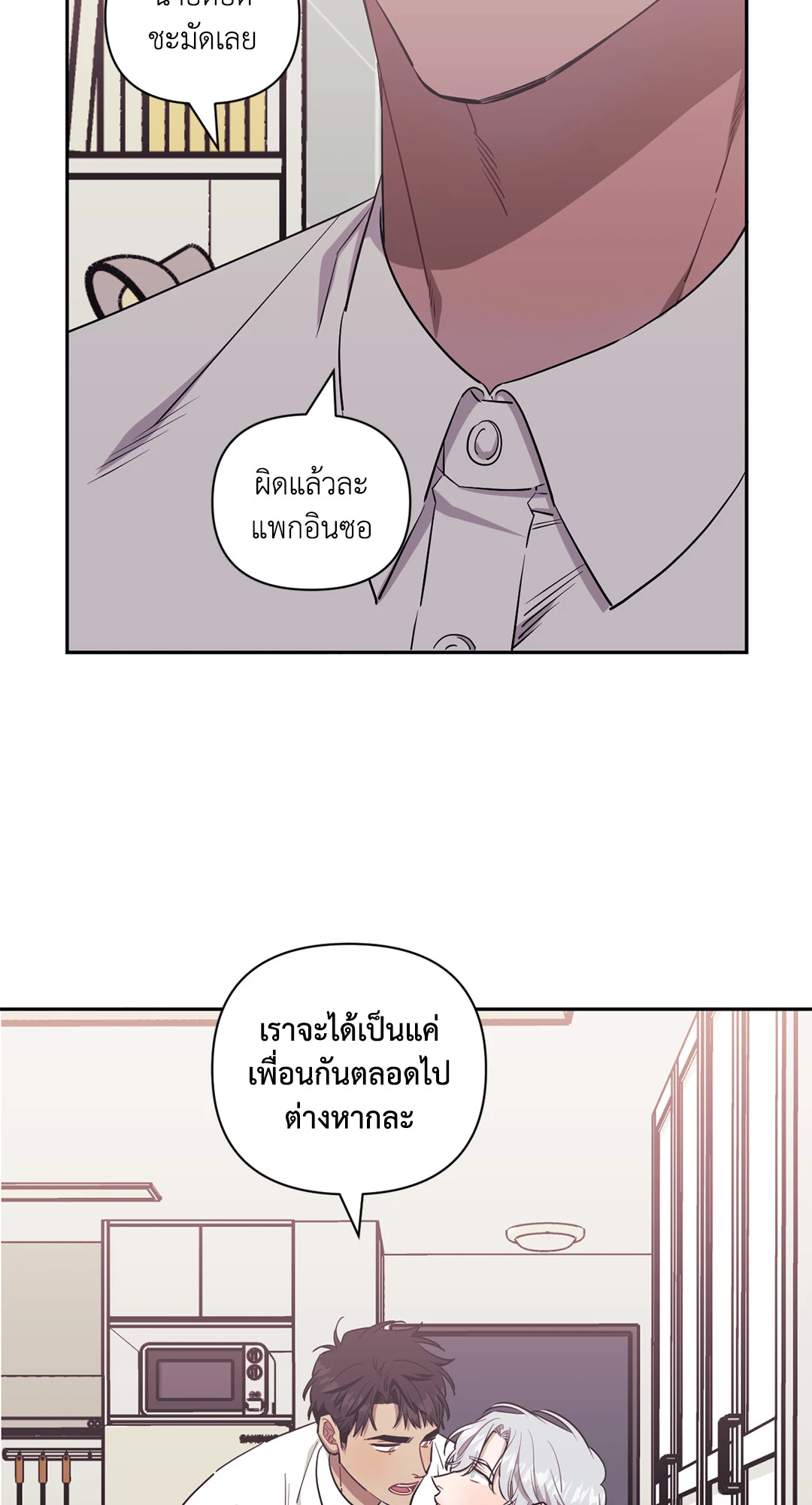 หน้า 53