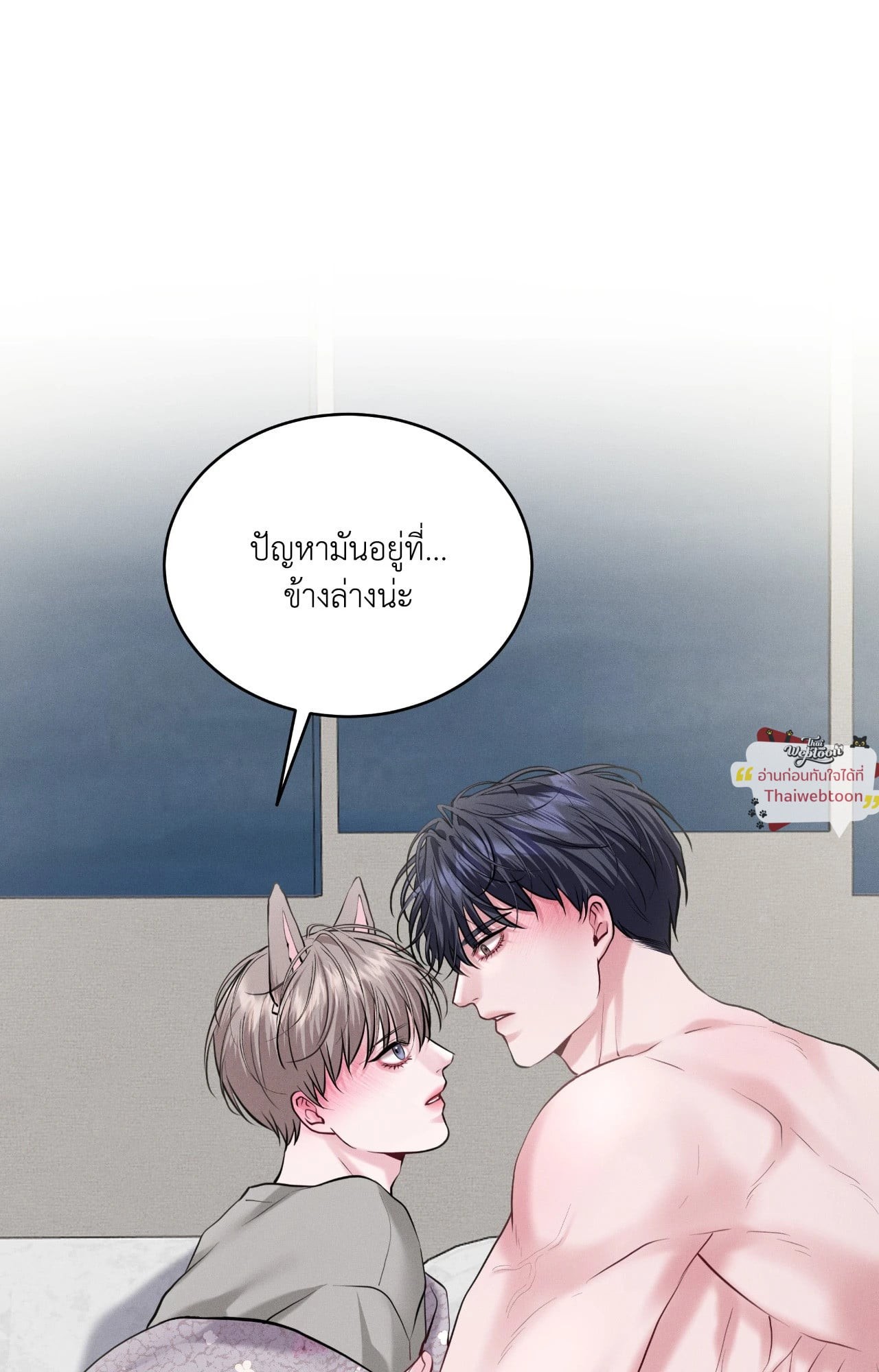 หน้า 75