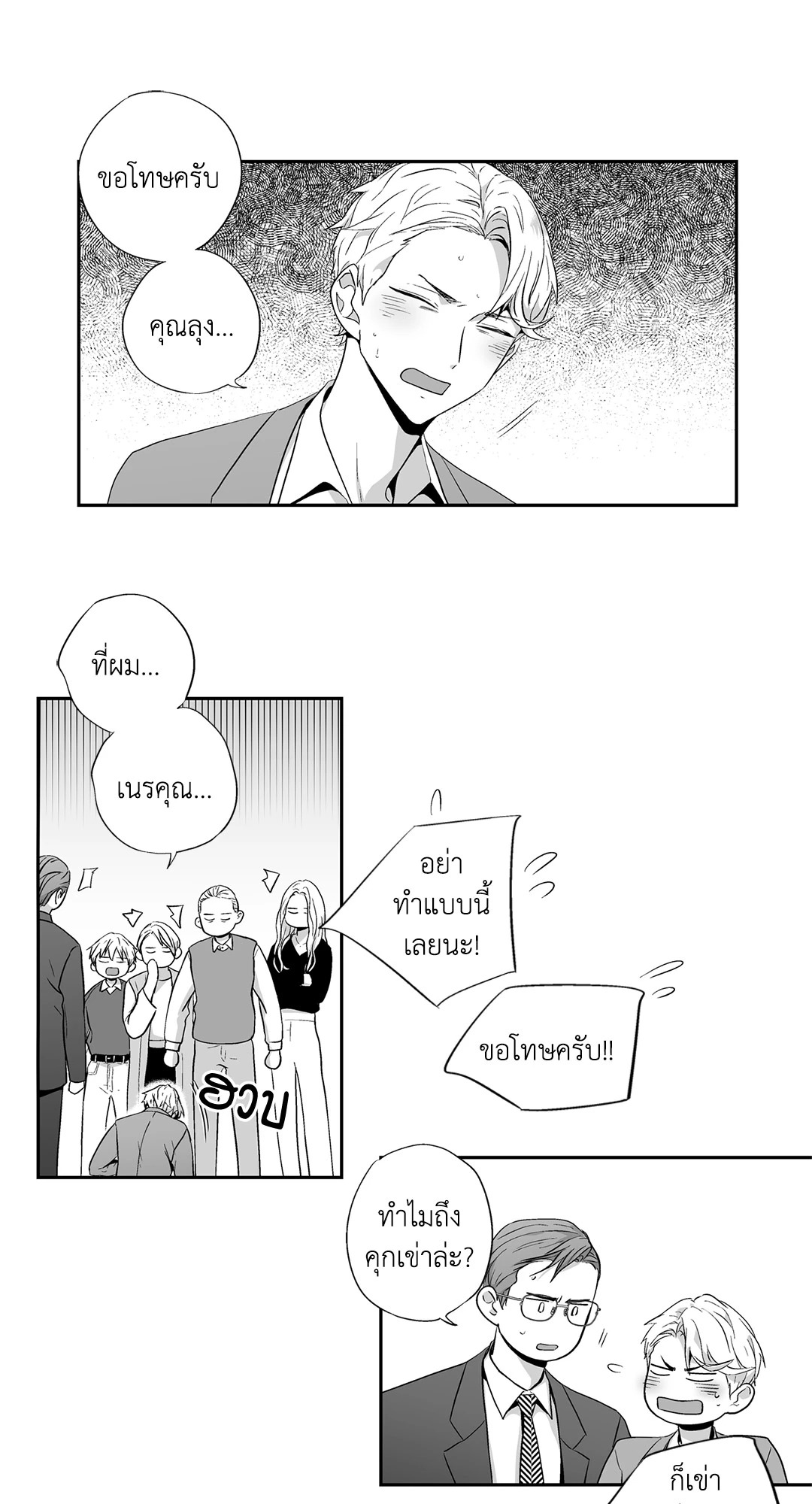 หน้า 43