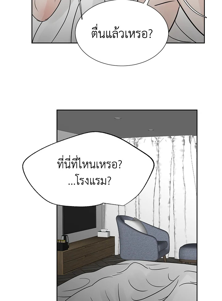 หน้า 53