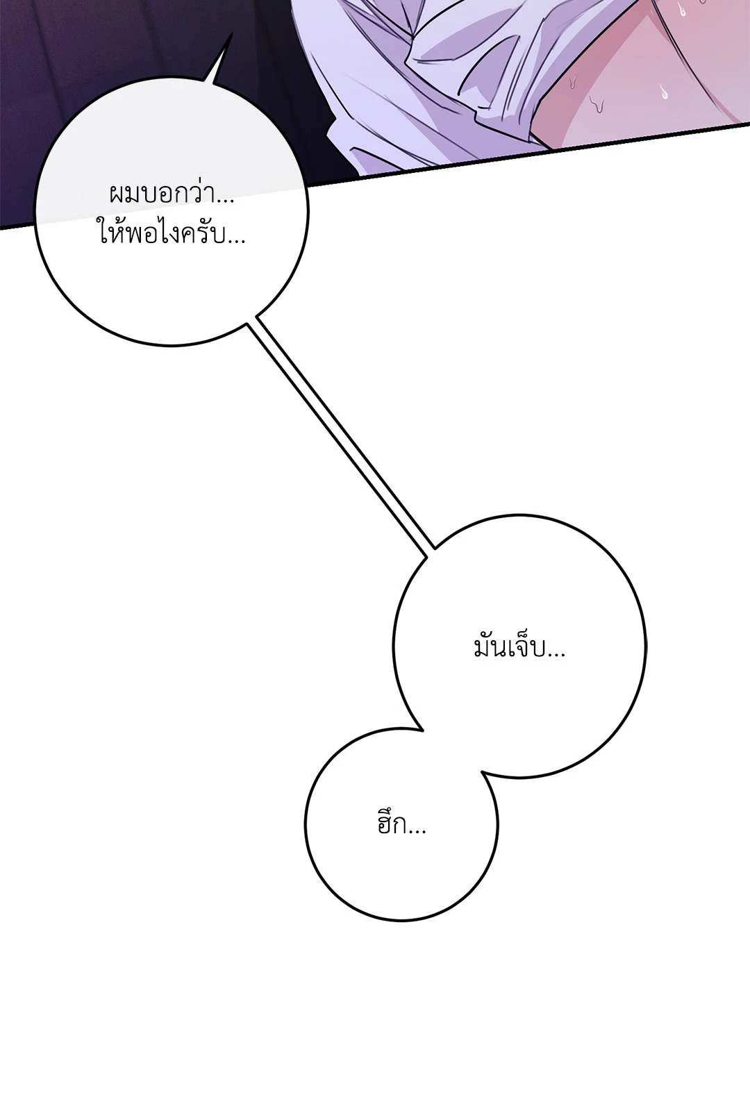 หน้า 97