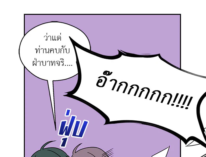 หน้า 114