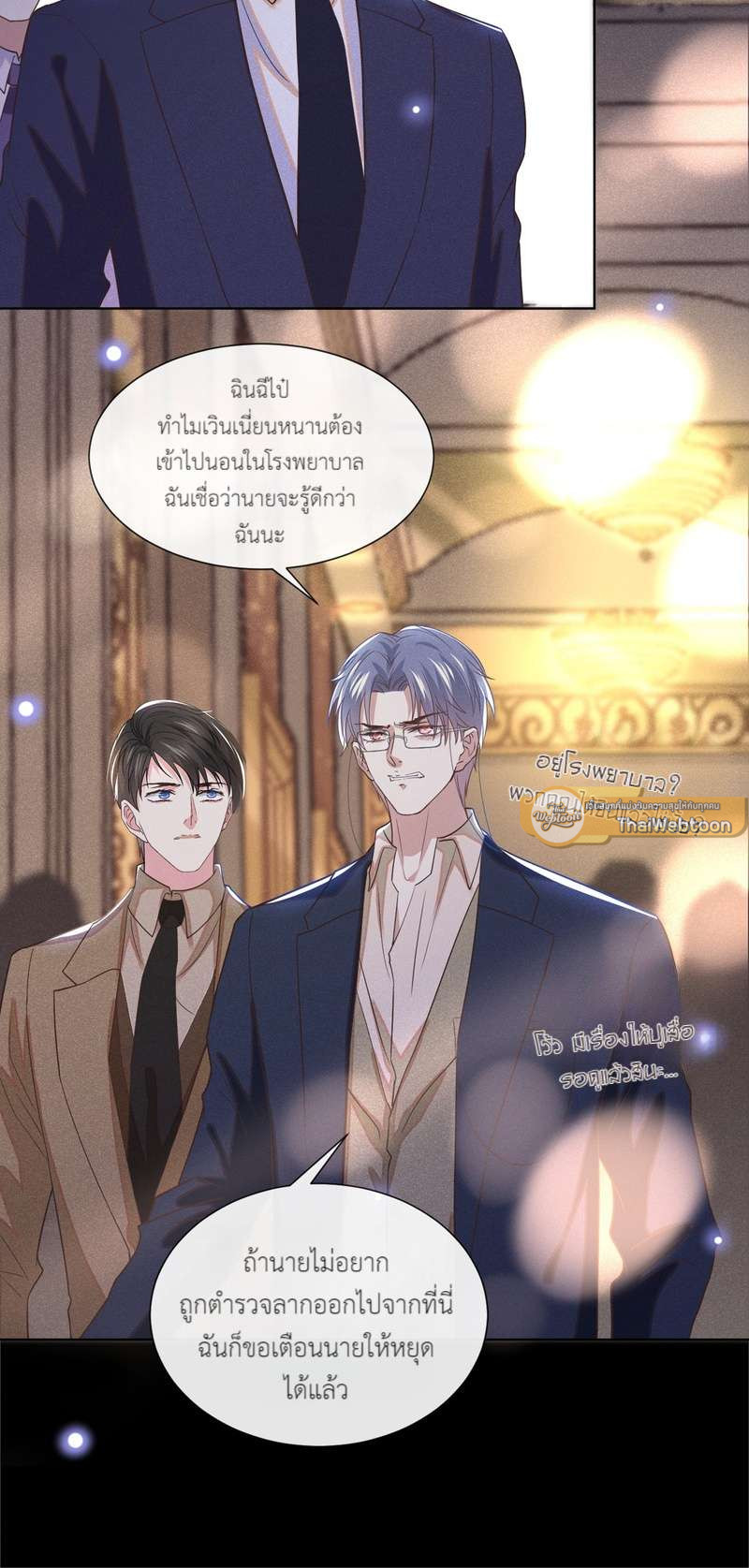 หน้า 23