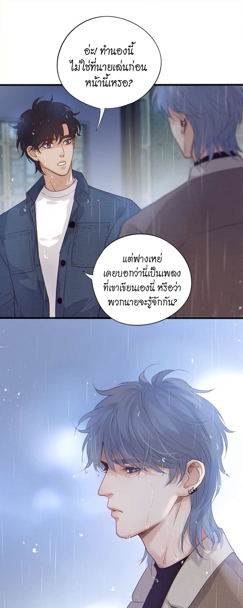 หน้า 30
