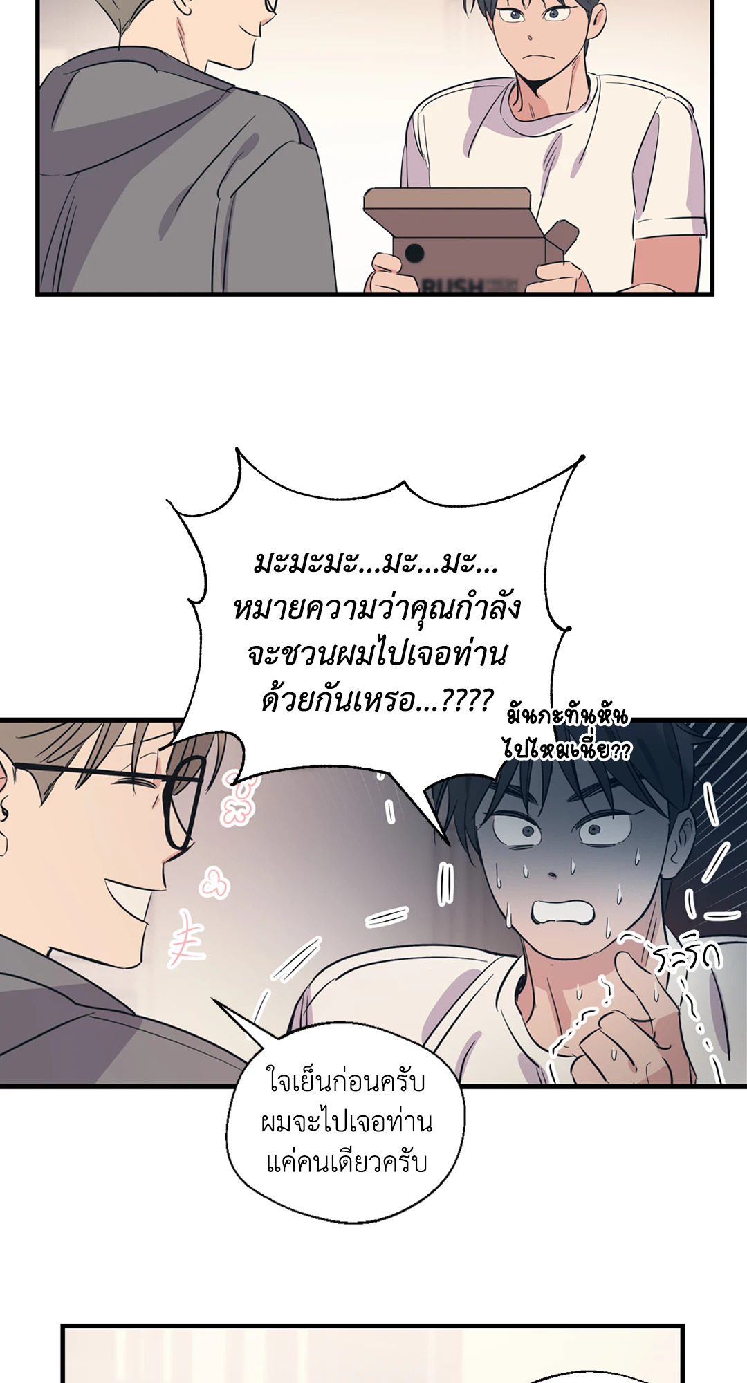 หน้า 19