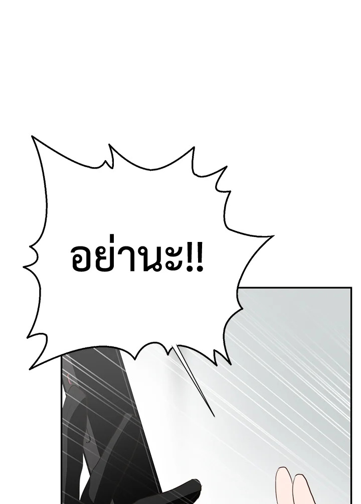 หน้า 148
