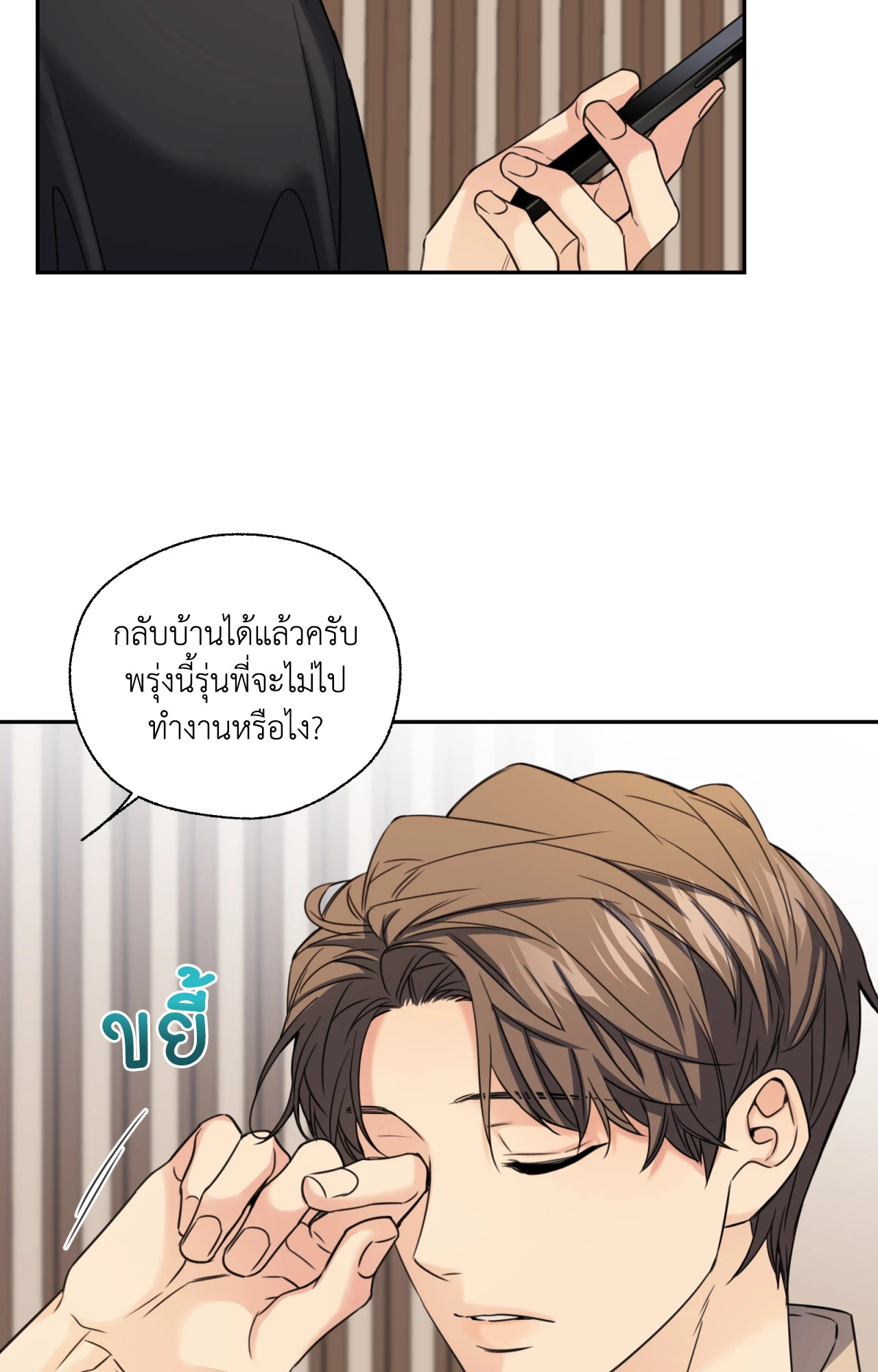 หน้า 74