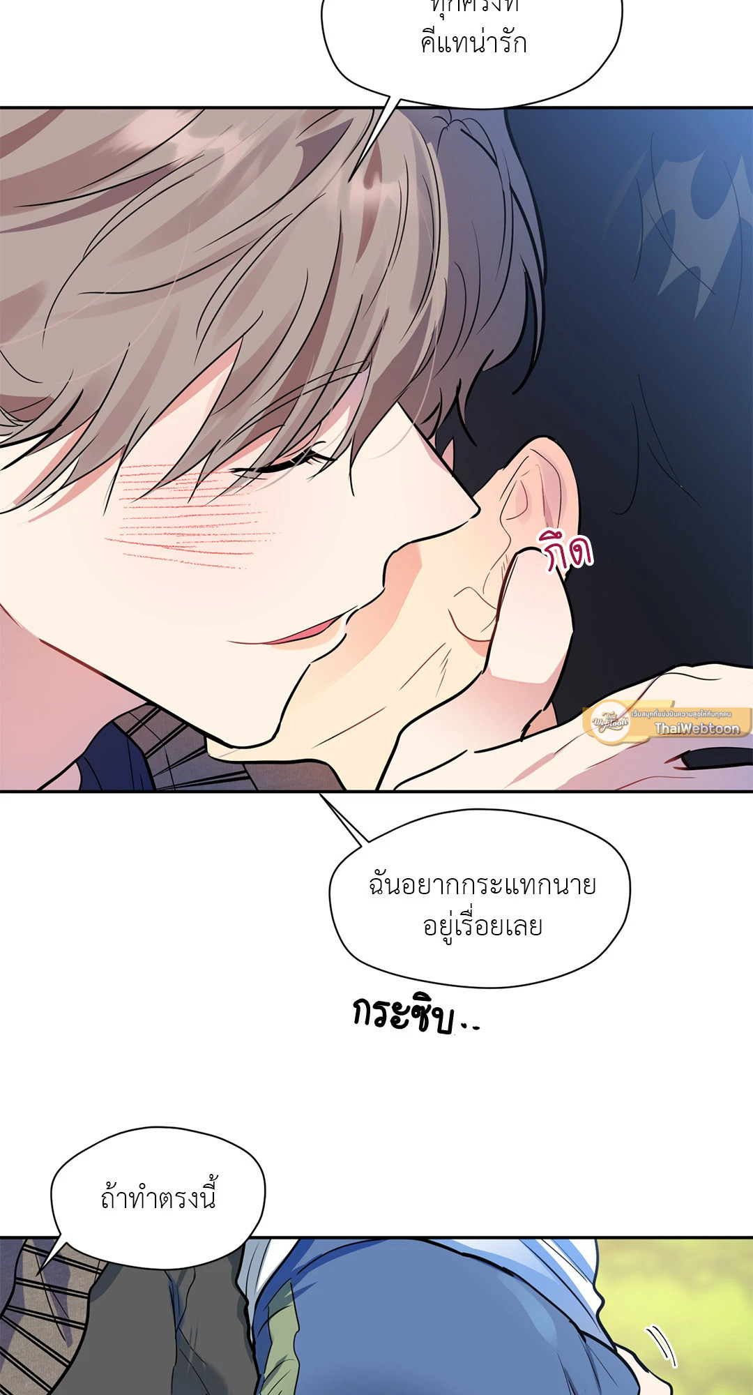 หน้า 71