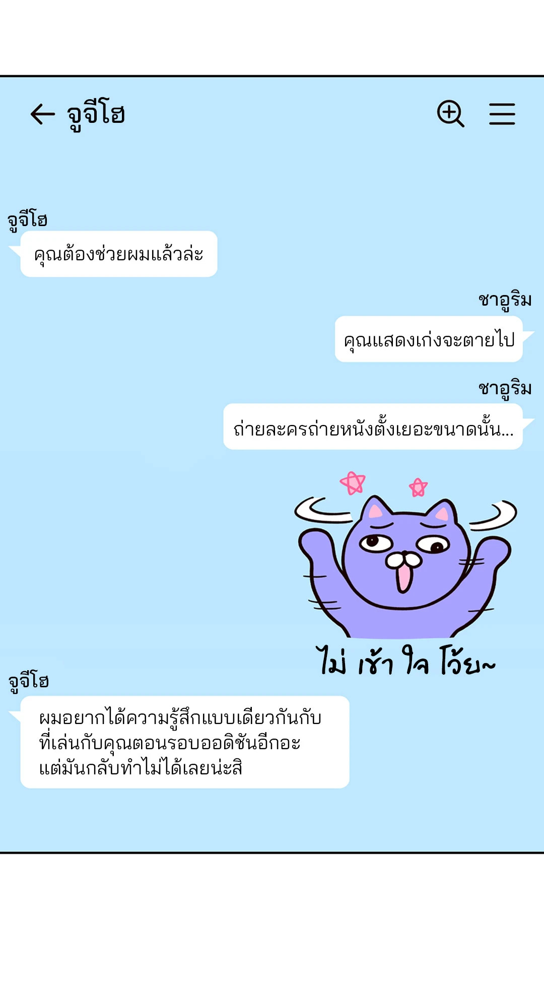 หน้า 24