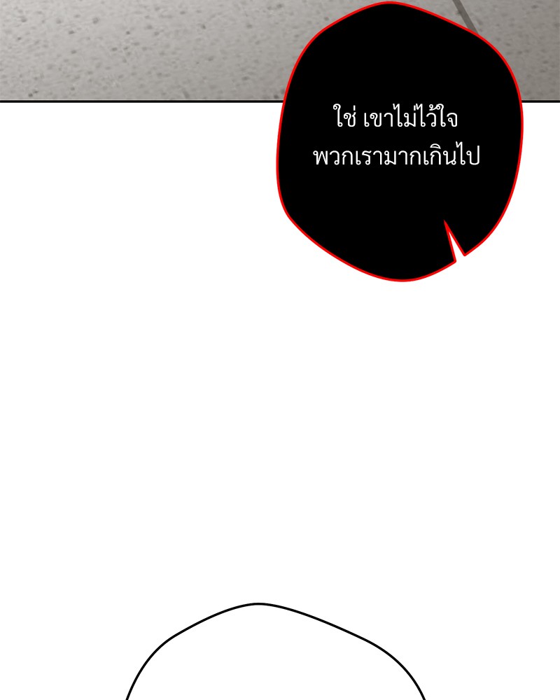 หน้า 166