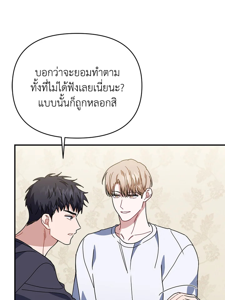 หน้า 115