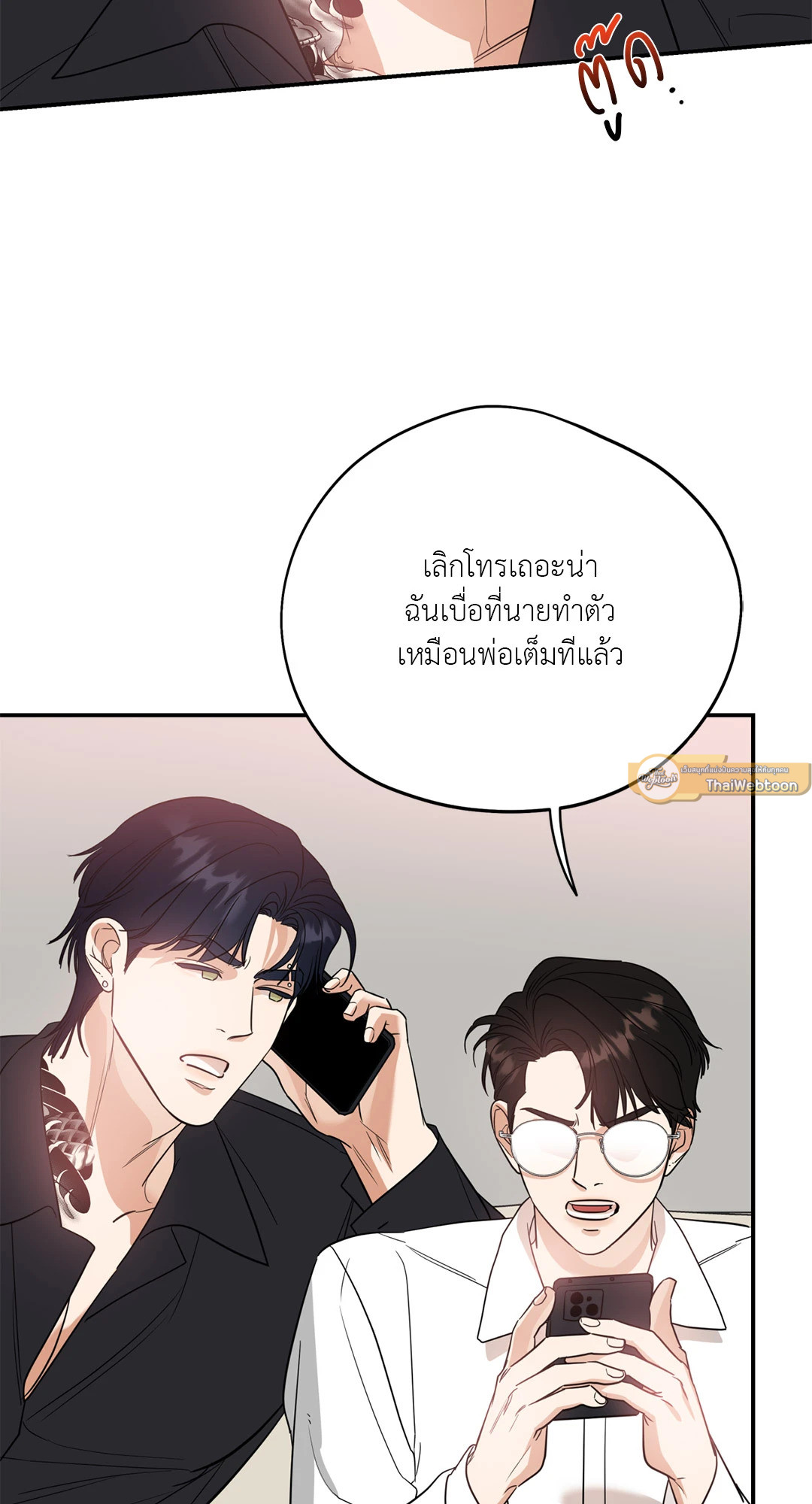 หน้า 37