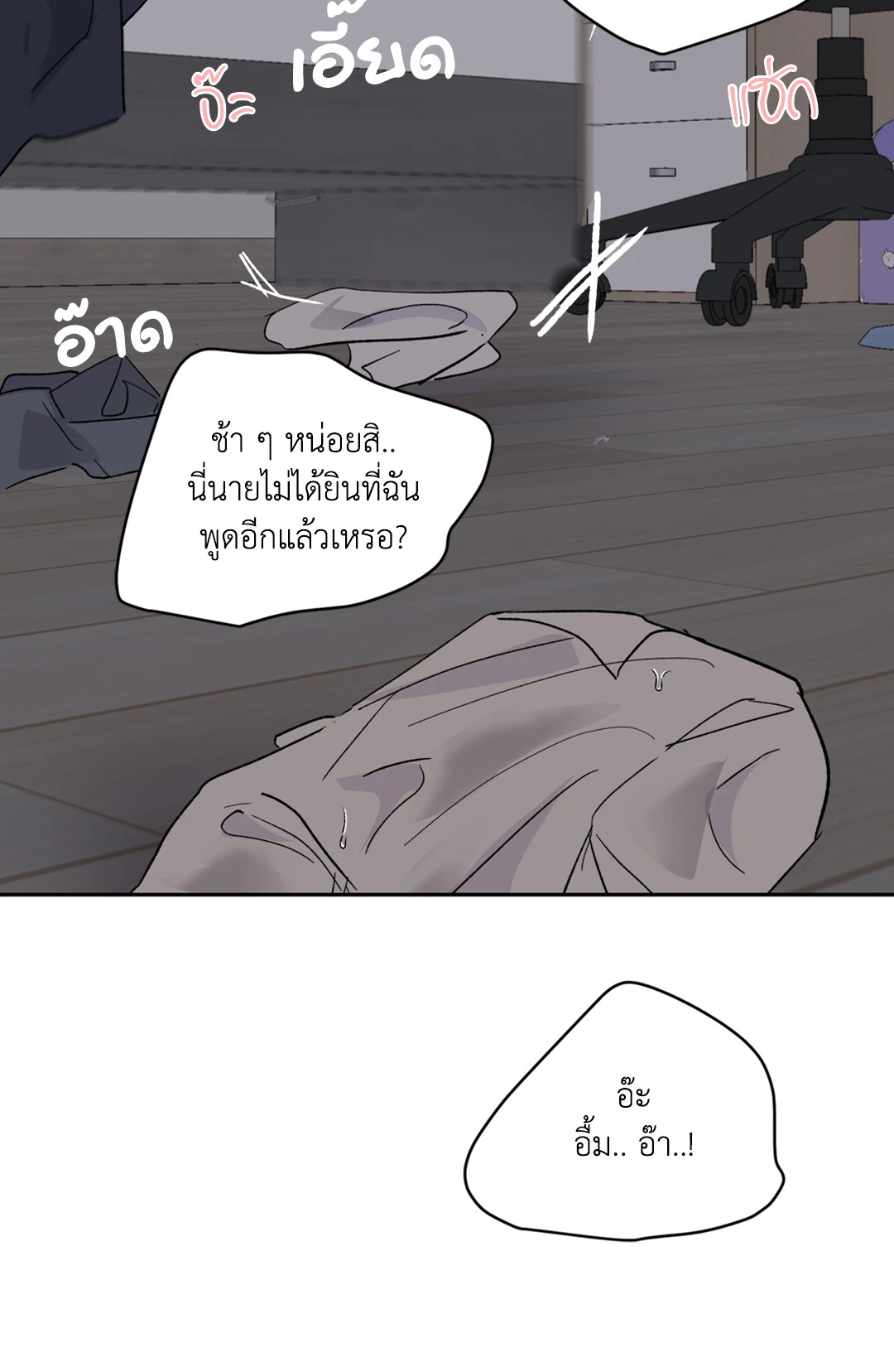 หน้า 57