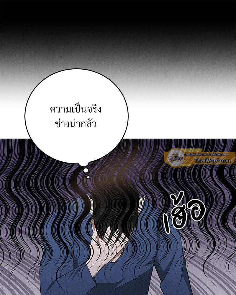 หน้า 79