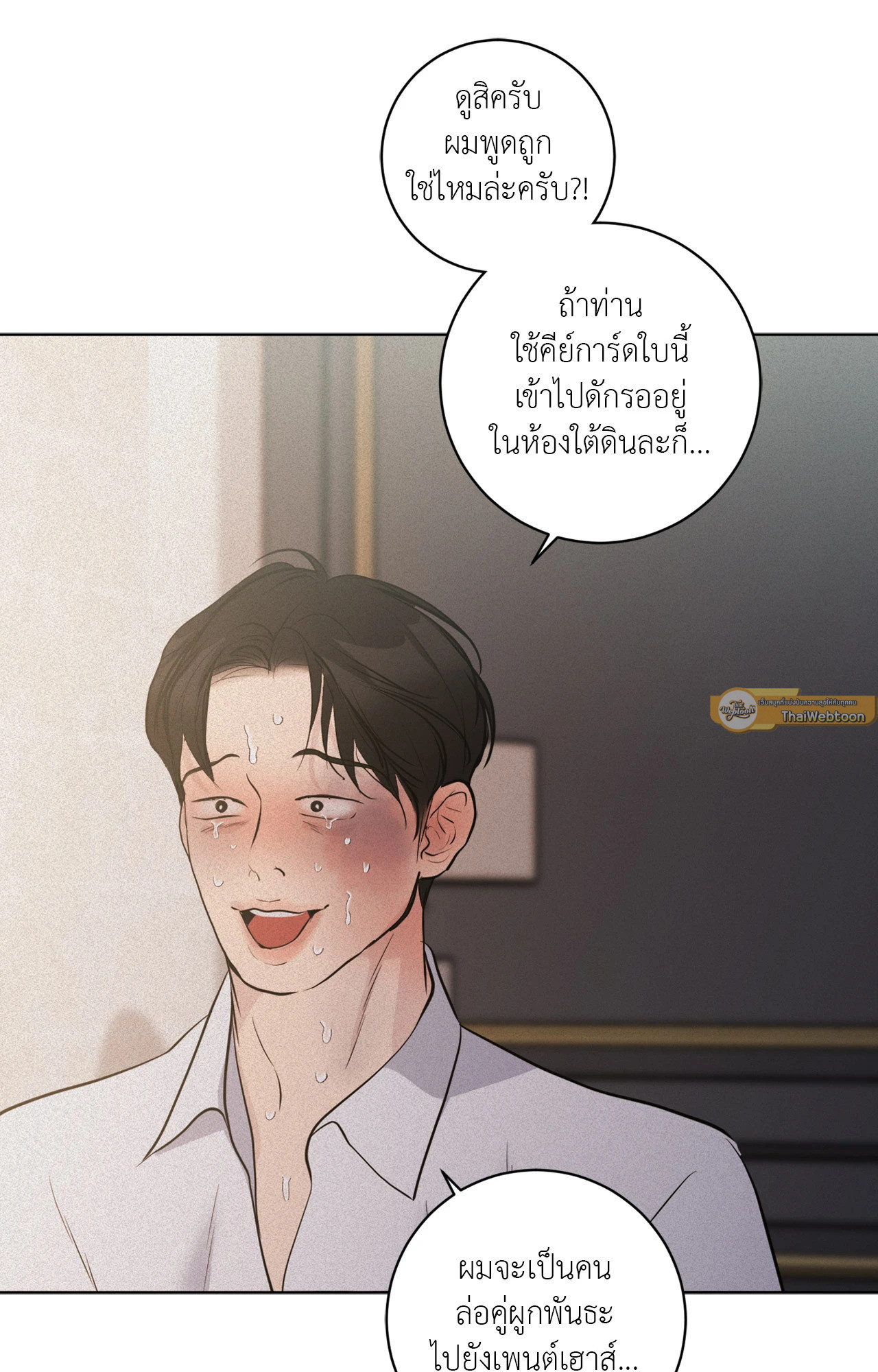 หน้า 58