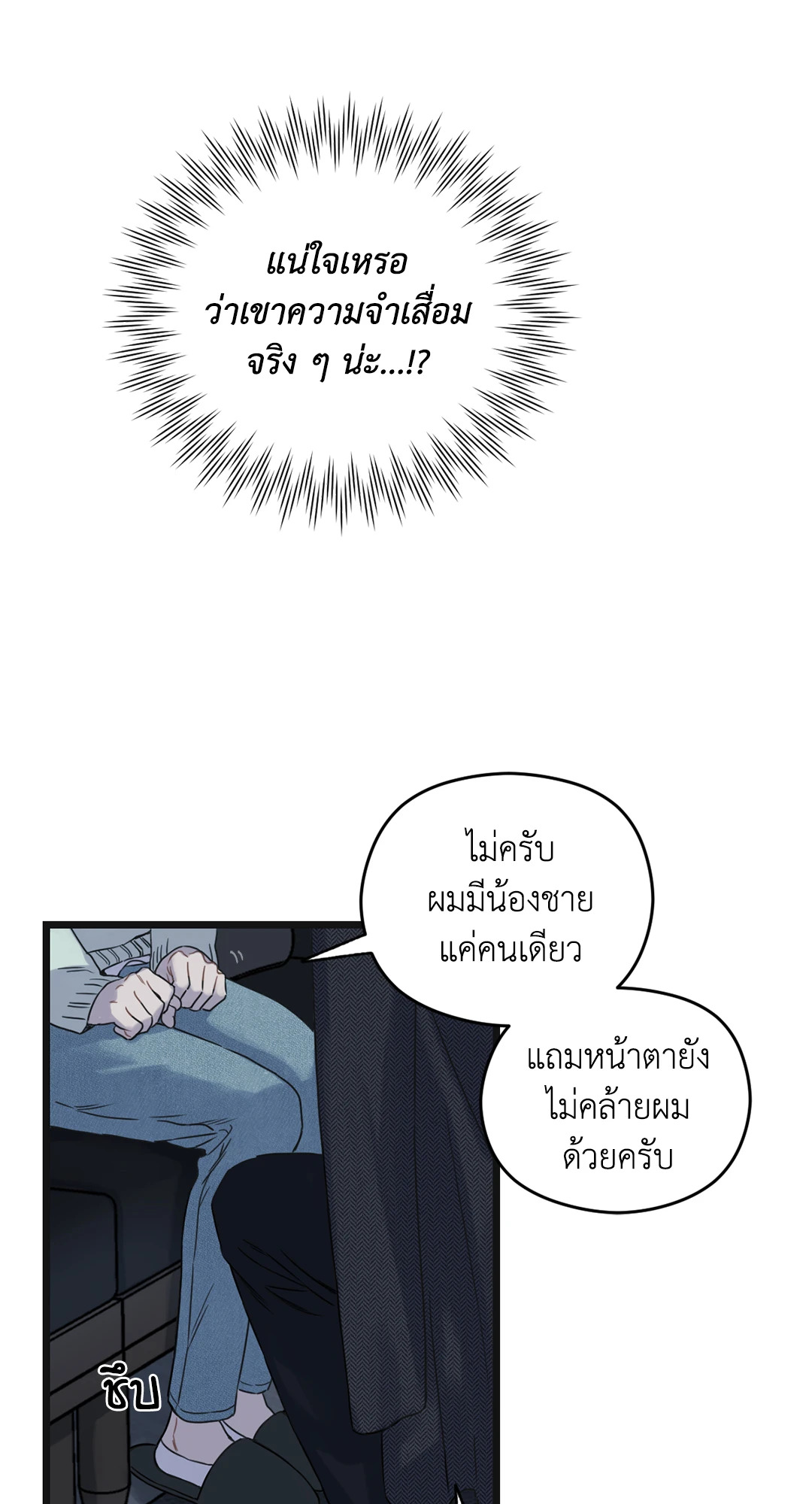 หน้า 82