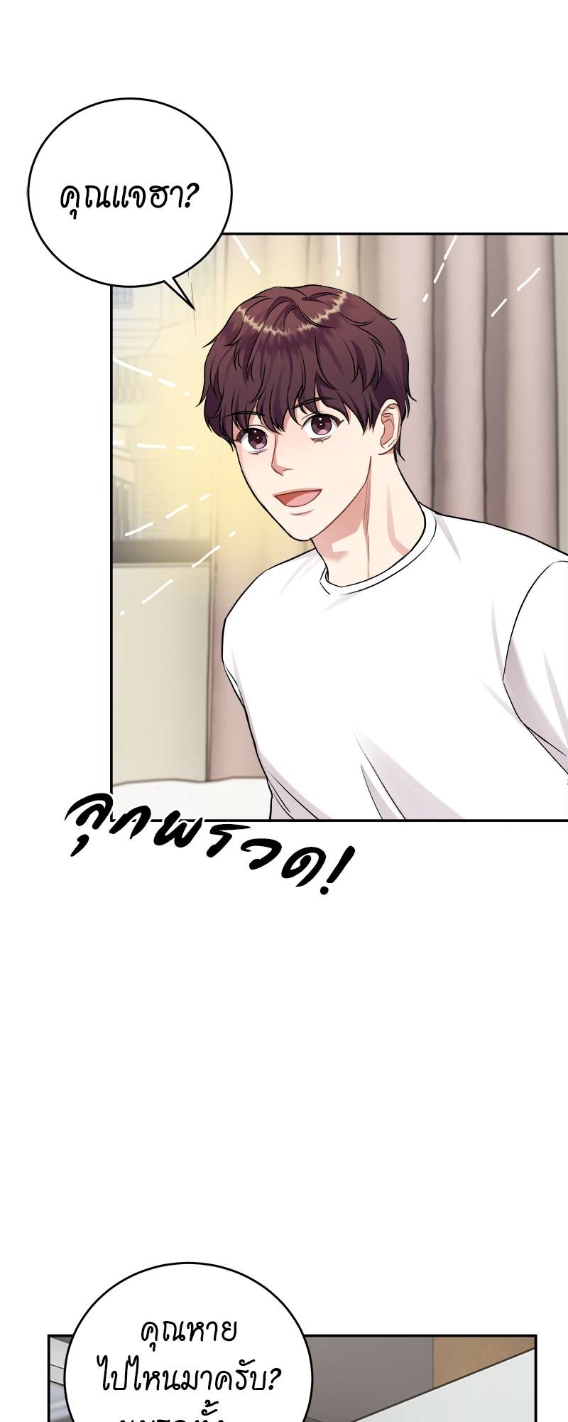 หน้า 56